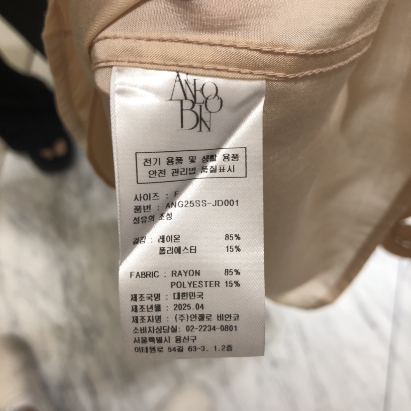 MER韓國直郵㊣女士新品職業25秋冬時尚真品熱賣休閑夾克含腰帶MER/ANGELO BIANCO夾克
