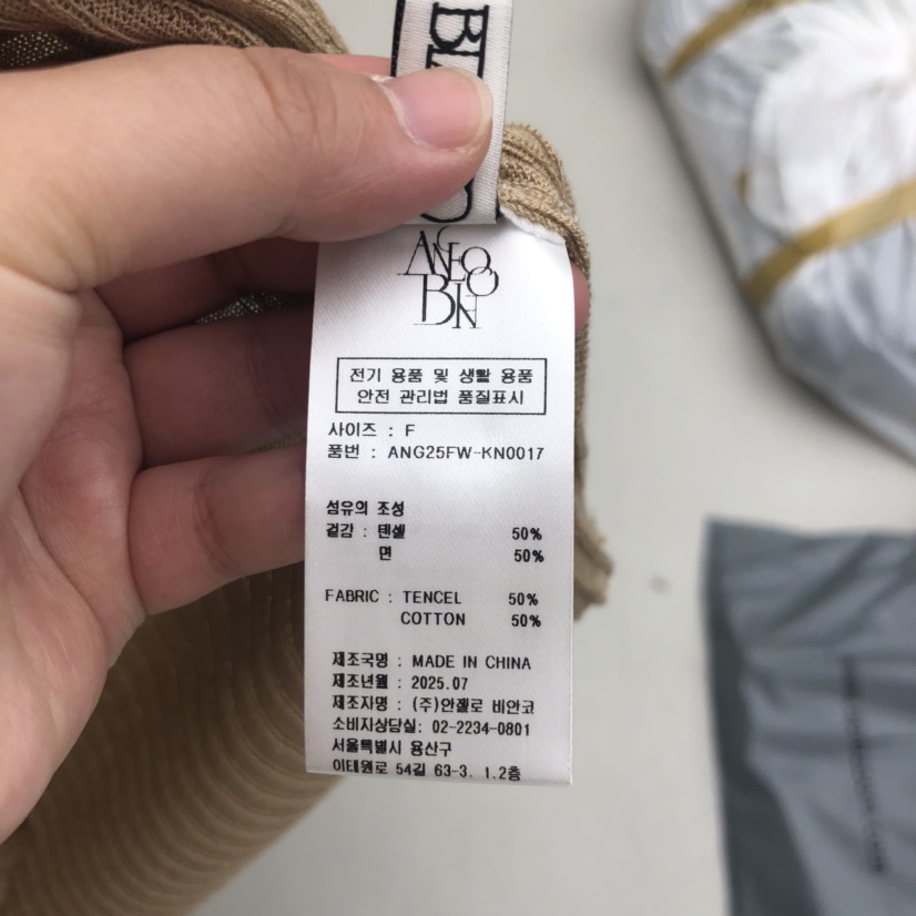 MER韓國代購㊣女裝新品真品休閑25秋冬推薦職業時尚人氣套裝MER/ANGELO BIANCO套裝
