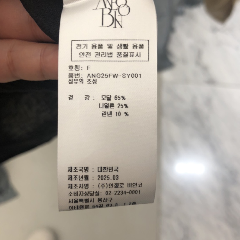 MER韓國代購㊣女裝新品時尚25秋冬熱賣休閑人氣職業襯衫蕾絲衫MER/ANGELO BIANCO襯衫/蕾絲衫