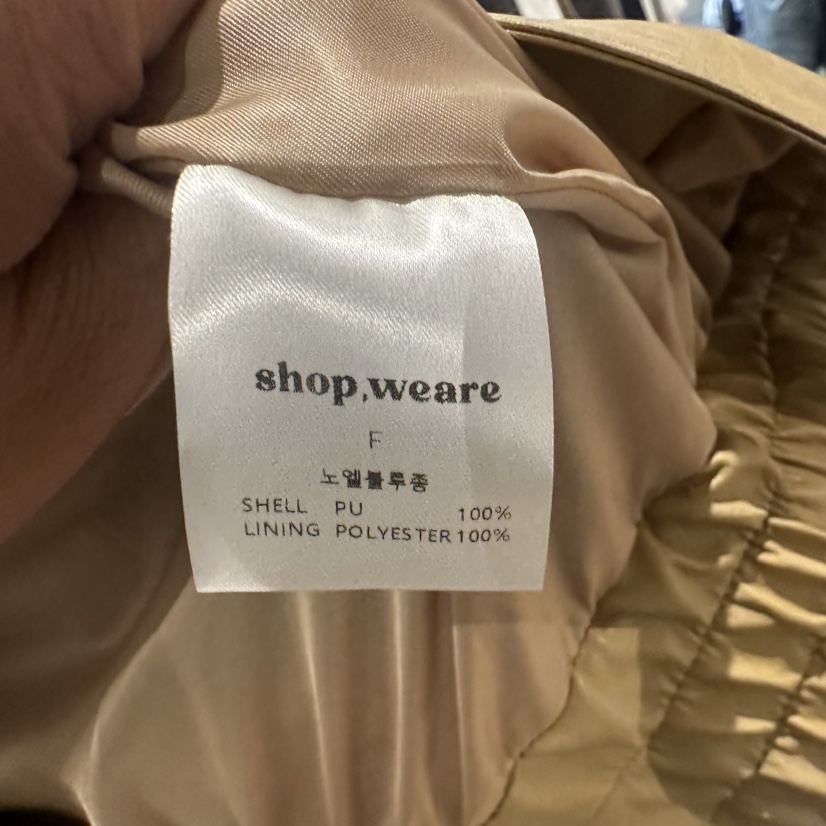 WE ARE/WELOVER東大門㊣直郵女裝新款職業時尚人氣休閑夾克SHOP_WE ARE夾克