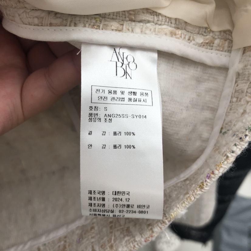 MER東大門㊣直郵女裝新款25秋冬時尚休閑熱賣職業真品人氣夾克MER/ANGELO BIANCO夾克