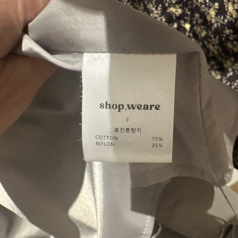 WE ARE/WELOVER東大門㊣實拍女士新款人氣25秋冬夾克含腰帶SHOP_WE ARE夾克