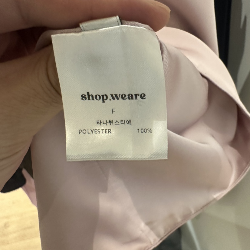 WE ARE/WELOVER韓國代購㊣女士新款時尚休閑真品吊帶背心SHOP_WE ARE吊帶/背心