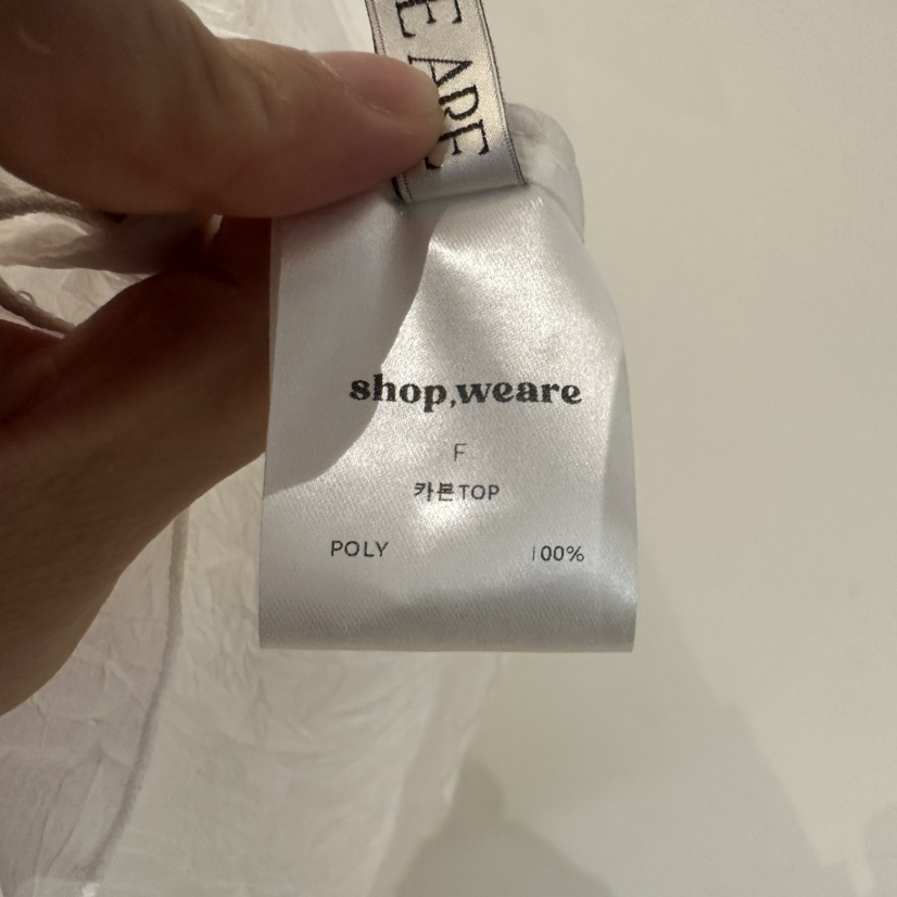 WE ARE/WELOVER韓國代購㊣女士新品職業休閑熱賣吊帶背心SHOP_WE ARE吊帶/背心