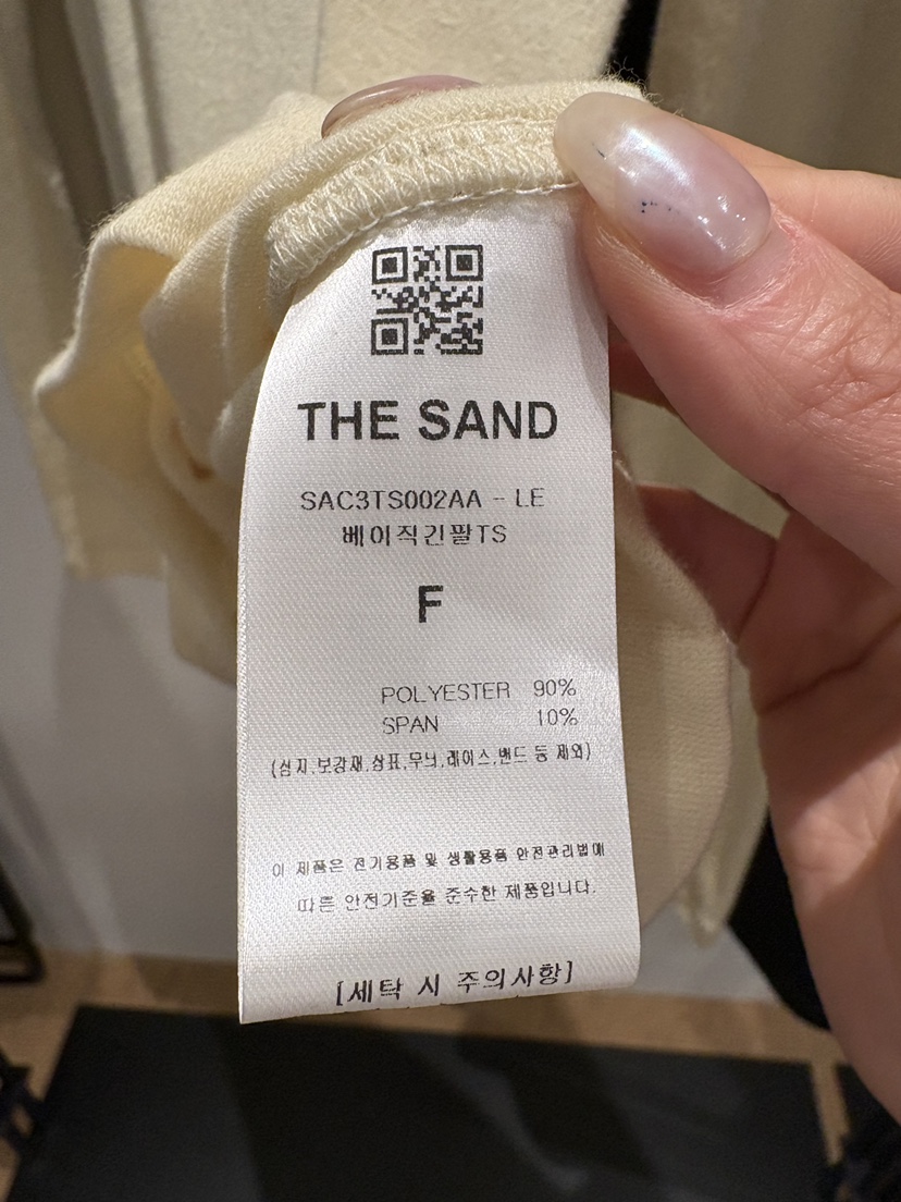 LMT（SAND LIMITED）韓國直郵㊣女裝新款25秋冬熱賣長袖T恤LMT/SAND LIMITED長袖T恤