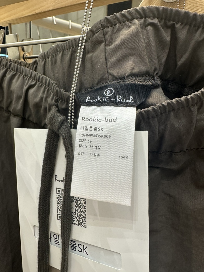 ROOKIE BUD東大門㊣代購女裝新品職業推薦休閑真品長裙尼龍ROOKIE BUD-L長裙