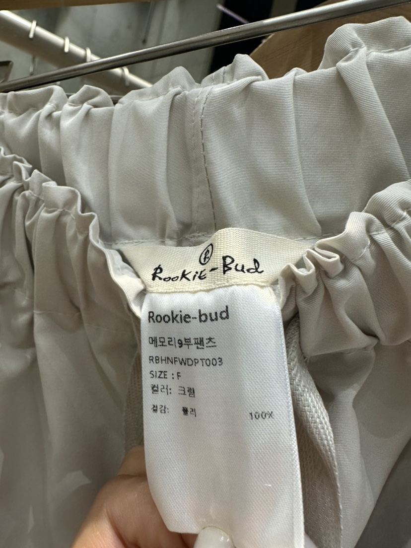 ROOKIE BUD東大門㊣代購女裝新品熱賣人氣真品時尚休閑休閑褲ROOKIE BUD-L休閑褲