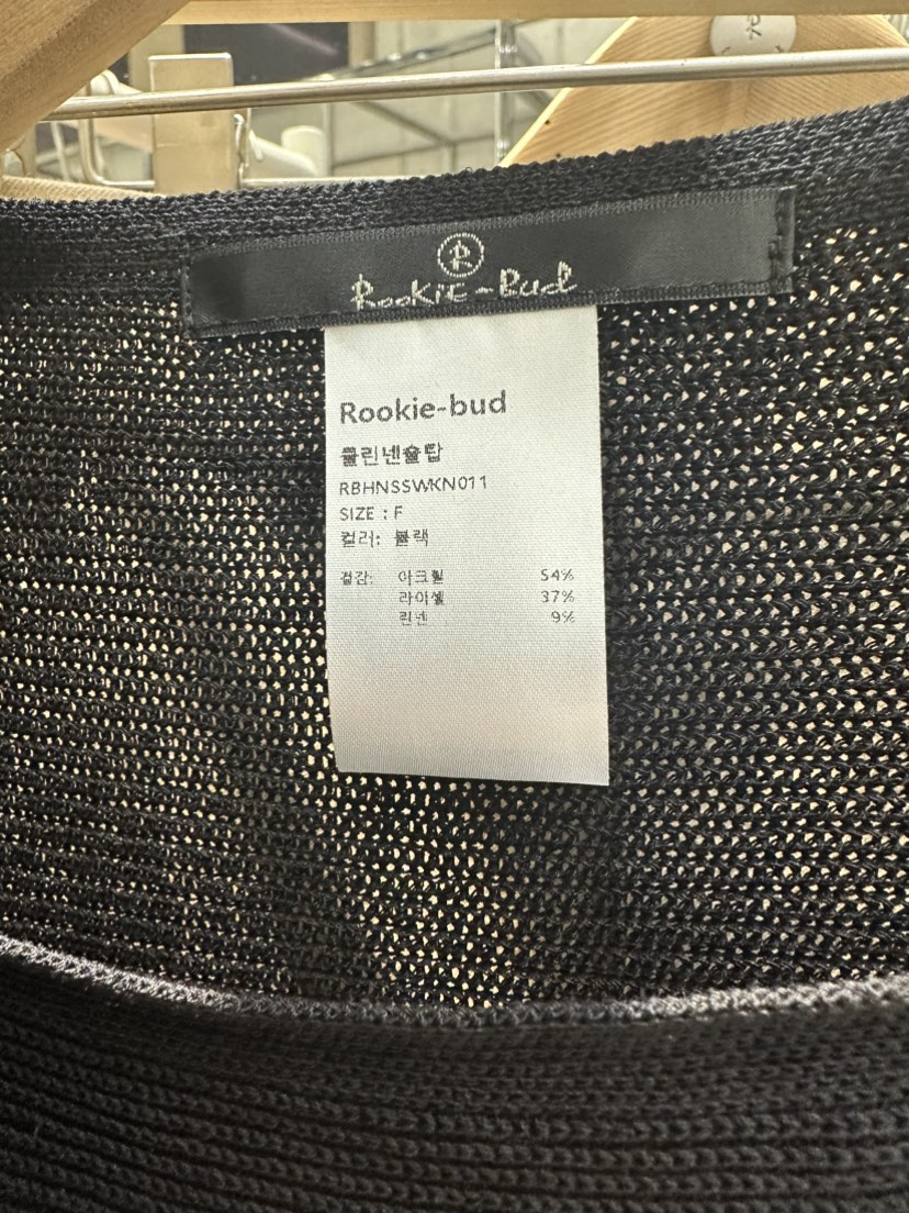 ROOKIE BUD東大門㊣實拍女裝新款真品人氣熱賣針織衫披肩亞麻ROOKIE BUD-L針織衫