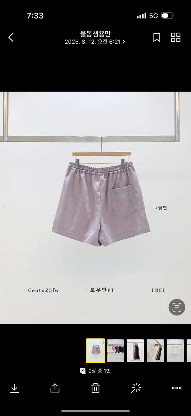 SETPLATZ東大門㊣直郵女裝新款真品人氣時尚25秋冬職業短褲PLATZCLASSIC短褲