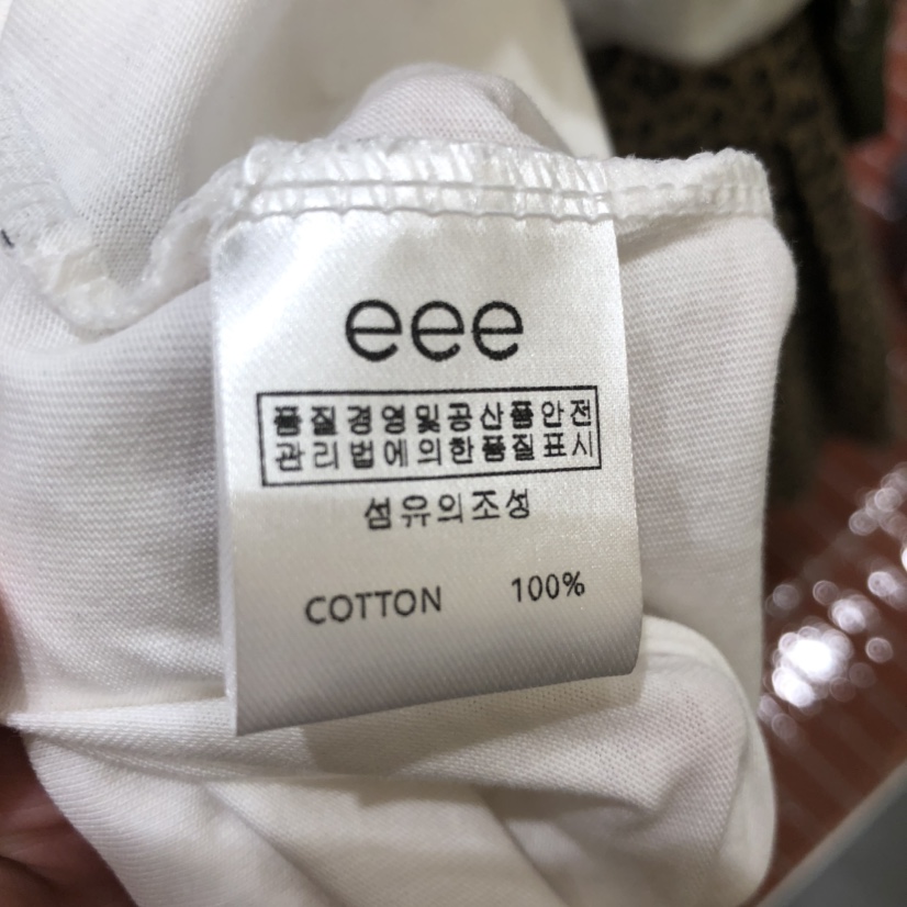E/E/E東大門㊣代購女士新品25秋冬職業真品時尚休閑推薦T恤E/E/ET恤