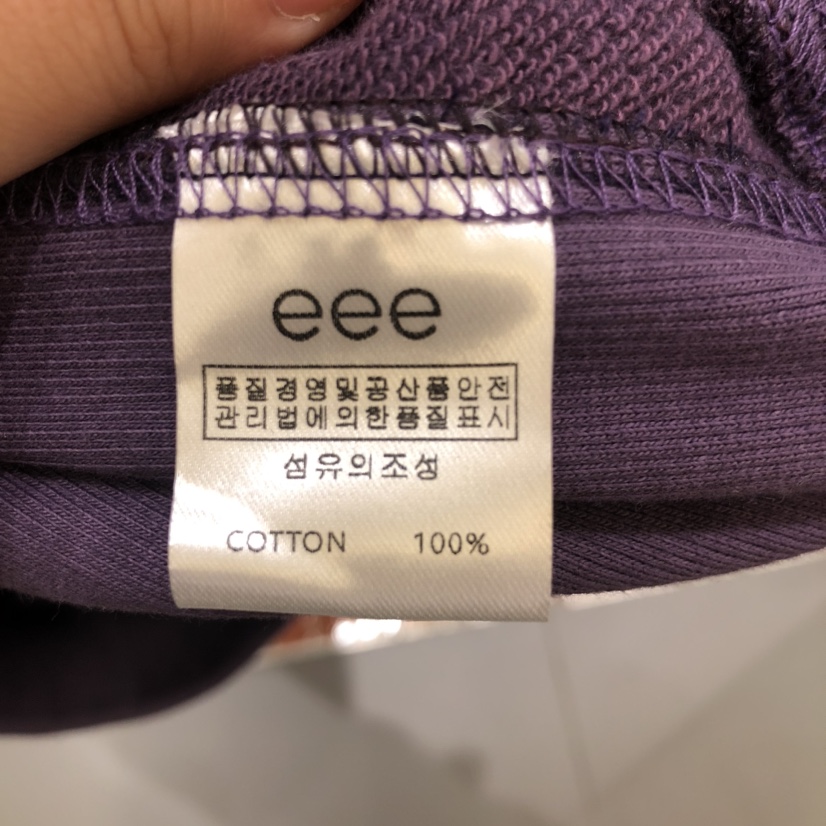 E/E/E東大門㊣代購女裝新款職業熱賣真品時尚人氣休閑衛衣E/E/E衛衣