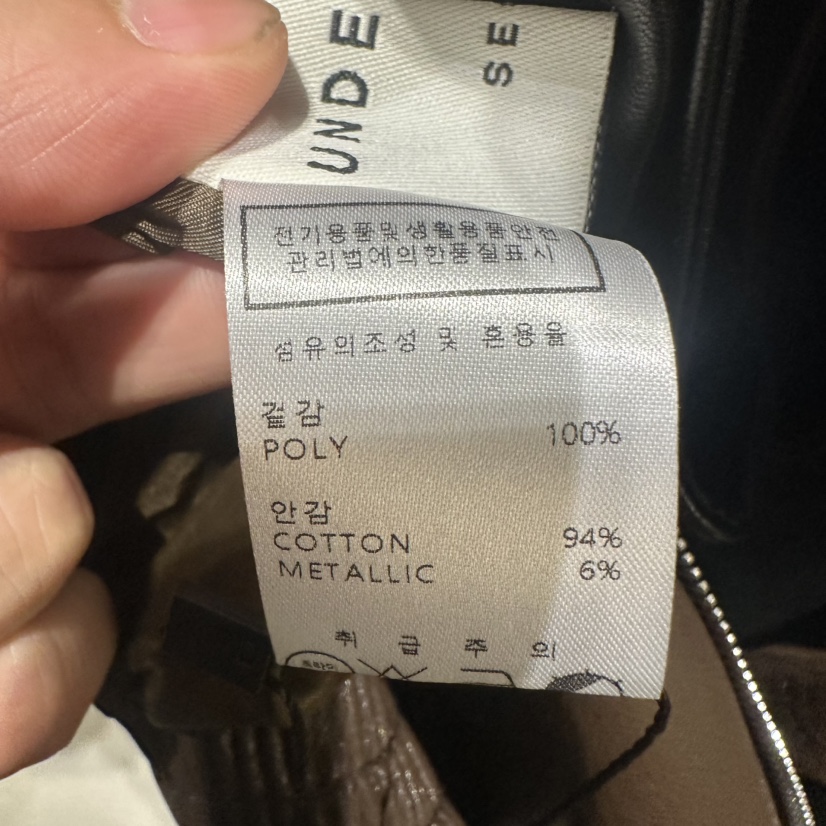 UNDER KEY韓國直郵㊣女裝新品熱賣人氣職業25秋冬皮衣皮革UNDER KEY皮衣