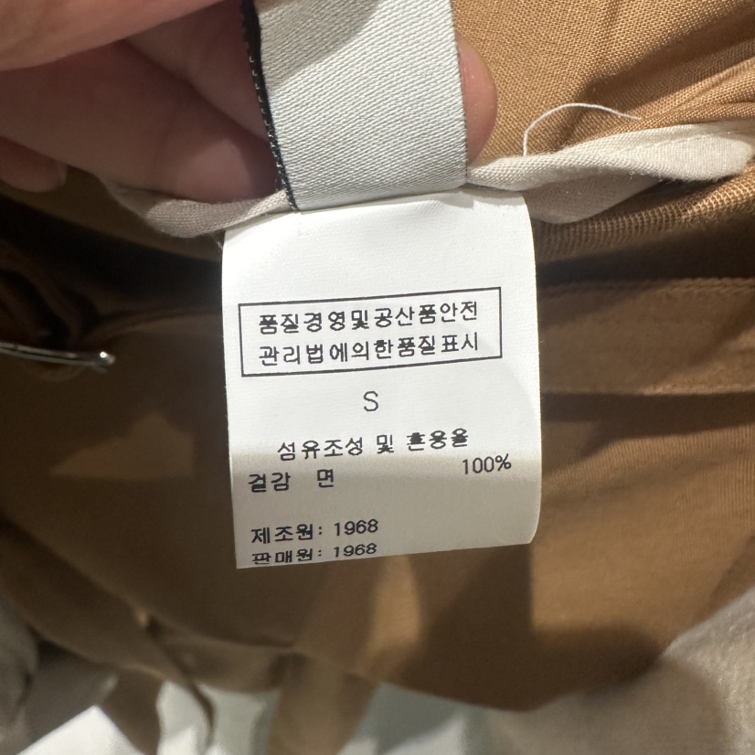 1968東大門㊣直郵女裝新品25秋冬休閑真品休閑褲含腰帶百褶1968/YEOUYA休閑褲