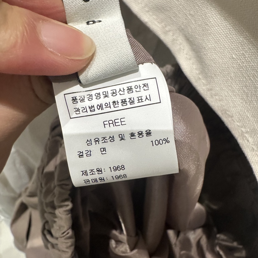 1968韓國代購㊣女士新品真品25秋冬時尚職業人氣短裙口袋綁帶1968/YEOUYA短裙