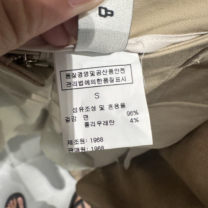 1968韓國代購㊣女裝新款25秋冬真品職業推薦熱賣休閑褲口袋1968/YEOUYA休閑褲