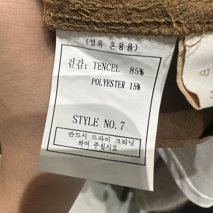 1968東大門㊣代購女裝新品推薦人氣真品休閑職業襯衫蕾絲衫1968/YEOUYA襯衫/蕾絲衫