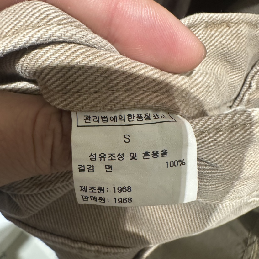 1968東大門㊣實拍女裝新品真品休閑時尚熱賣25秋冬休閑褲工裝褲1968/YEOUYA休閑褲