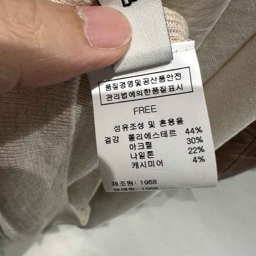 1968韓國直郵㊣女裝新品25秋冬真品職業推薦時尚針織衫圓領1968/YEOUYA針織衫
