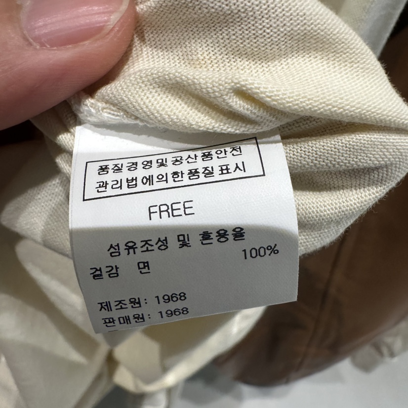 1968東大門㊣直郵女裝新品職業25秋冬時尚推薦休閑長袖T恤絨1968/YEOUYA長袖T恤