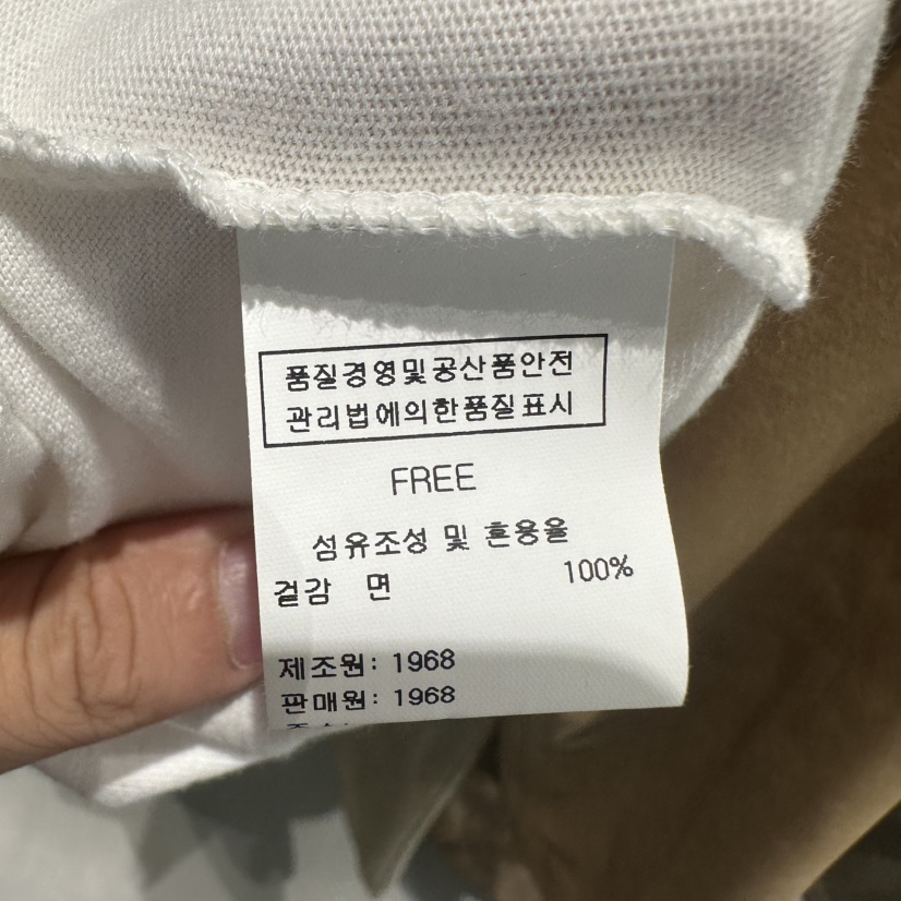 1968韓國代購㊣女士新品休閑真品時尚25秋冬職業長袖T恤荷葉邊1968/YEOUYA長袖T恤