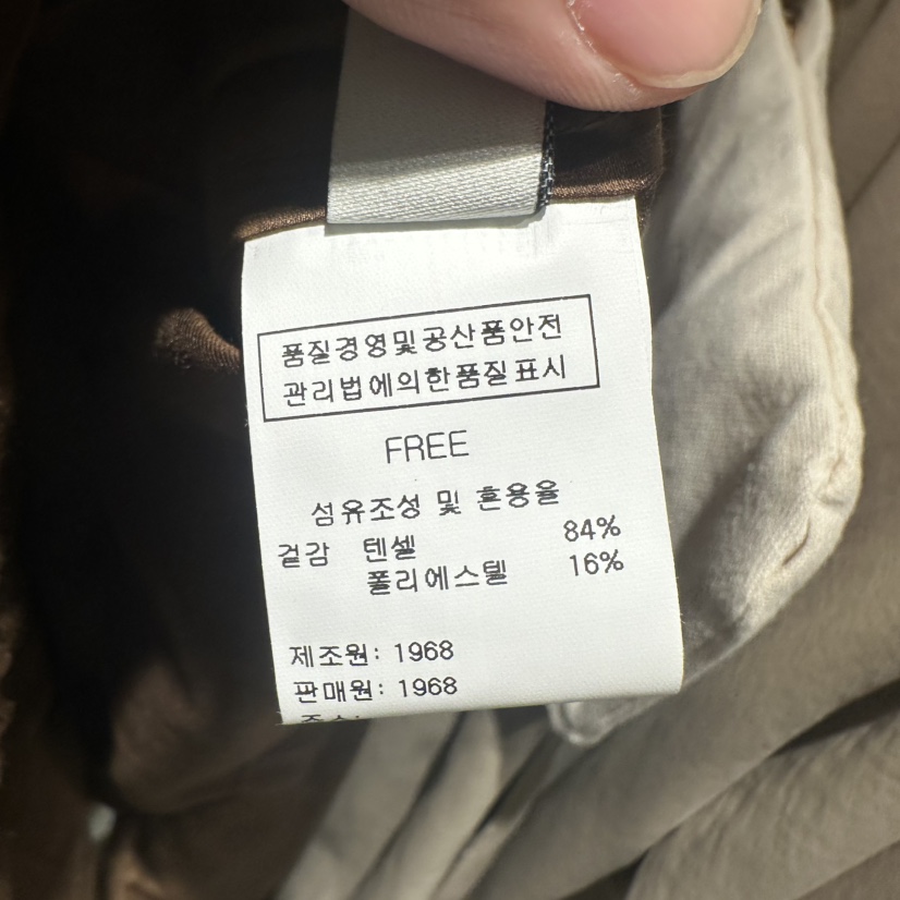 1968東大門㊣直郵女裝新品25秋冬時尚休閑人氣襯衫蕾絲衫腰帶1968/YEOUYA襯衫/蕾絲衫