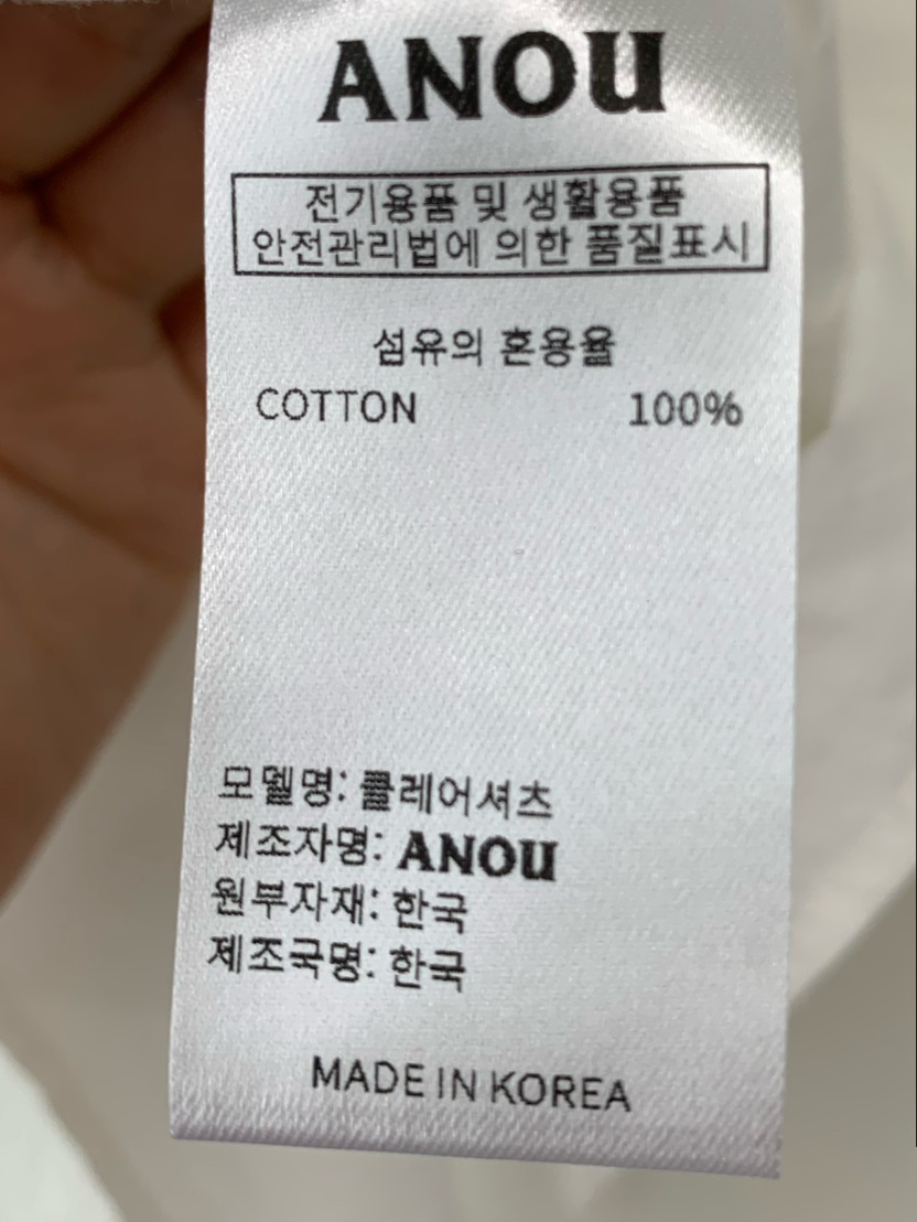 ANOU韓國代購㊣女裝新品時尚真品25秋冬職業熱賣襯衫蕾絲衫ANOU襯衫/蕾絲衫
