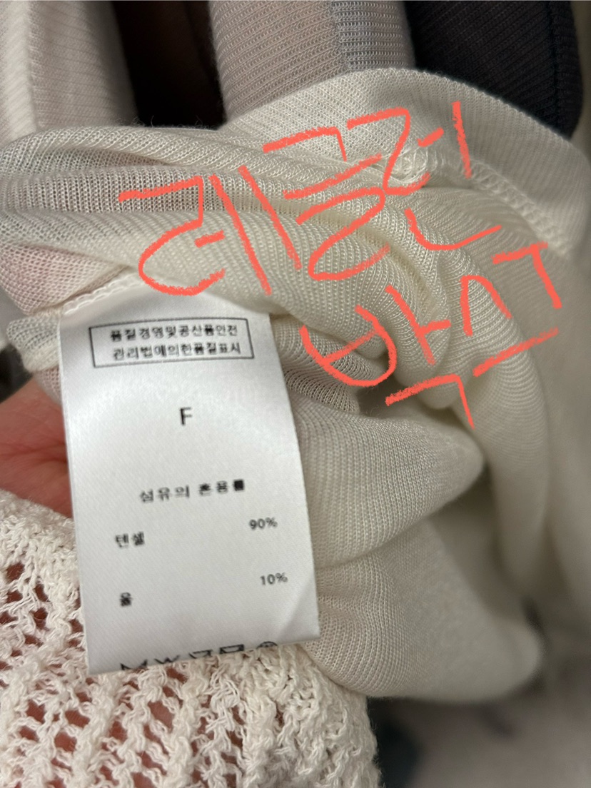 EOOB/LAMEREI東大門㊣直郵女裝新款推薦人氣真品時尚長袖T恤EOOB/LAMEREI長袖T恤