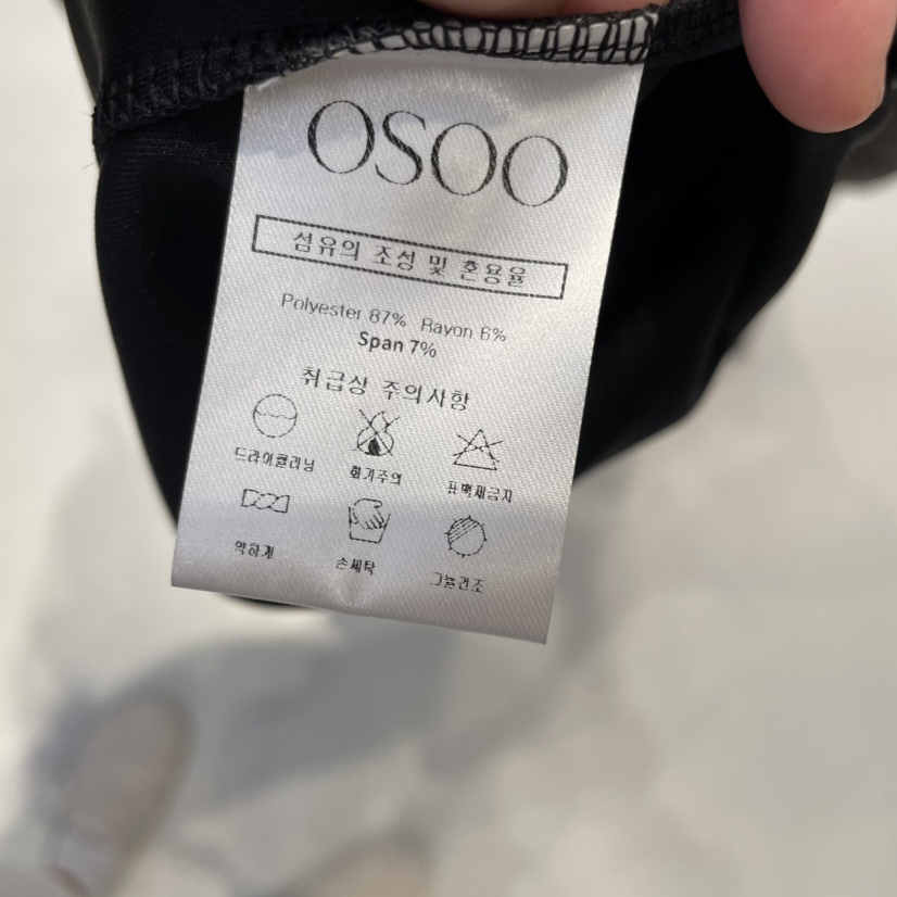 OSOO東大門㊣實拍女裝新款休閑25秋冬熱賣時尚人氣職業長裙OSOO長裙