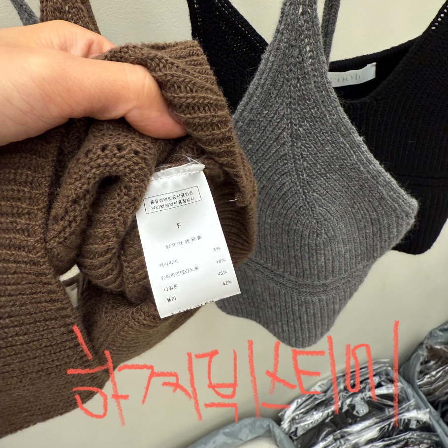 EOOB/LAMEREI東大門㊣直郵女士新品休閑熱賣25秋冬吊帶背心EOOB/LAMEREI吊帶/背心