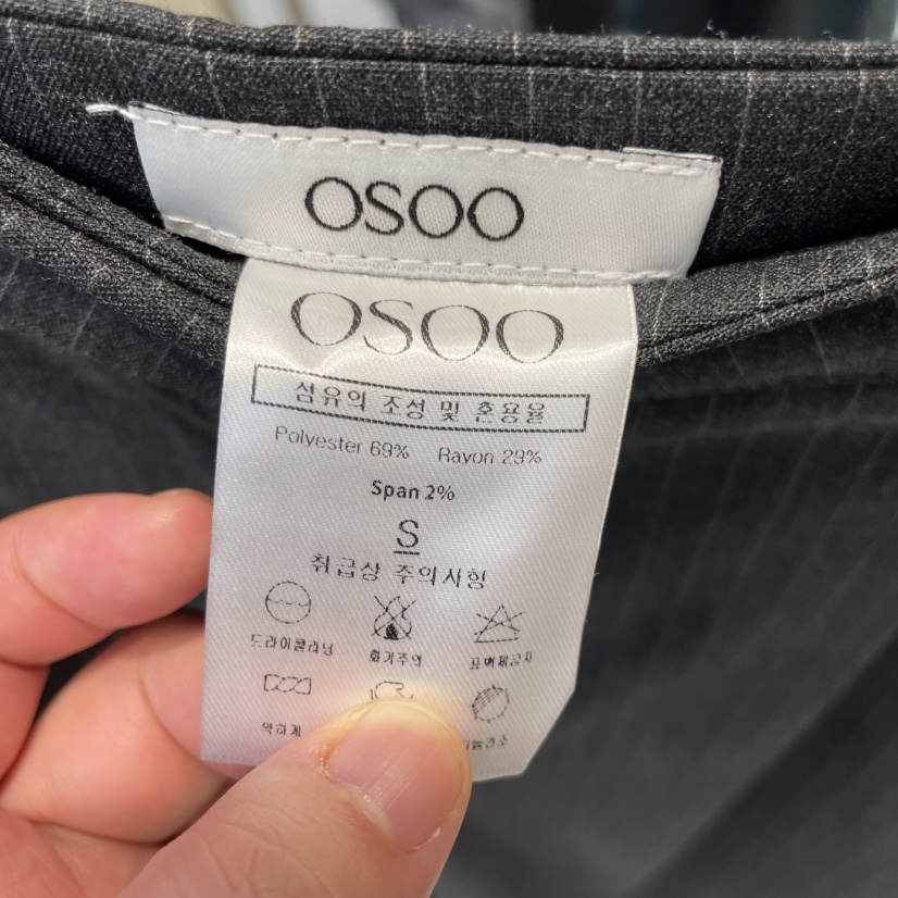 OSOO東大門㊣實拍女士新款時尚推薦休閑職業熱賣人氣休閑褲OSOO休閑褲