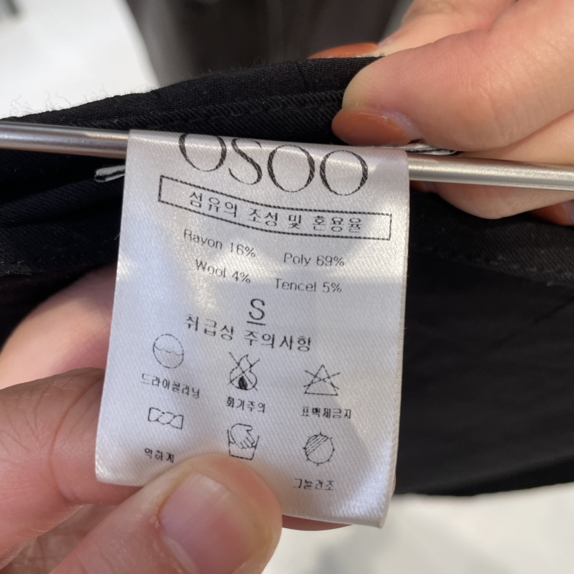OSOO東大門㊣實拍女裝新品職業真品熱賣休閑人氣時尚25秋冬裙褲OSOO裙褲