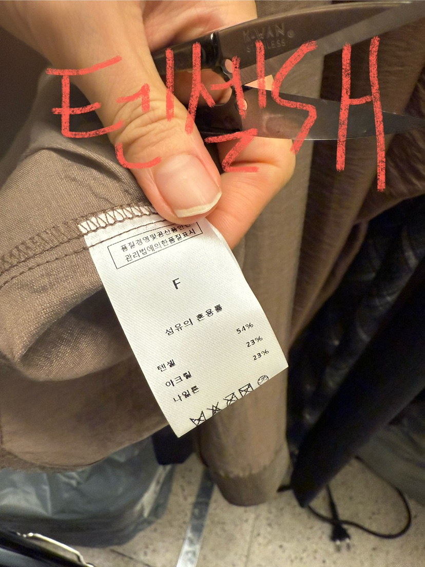 EOOB/LAMEREI韓國直郵㊣女裝新款真品休閑熱賣襯衫蕾絲衫天絲EOOB/LAMEREI襯衫/蕾絲衫