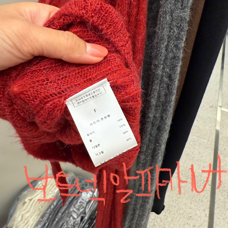 EOOB/LAMEREI東大門㊣代購女士新款職業針織衫含脖帶羊駝船領EOOB/LAMEREI針織衫