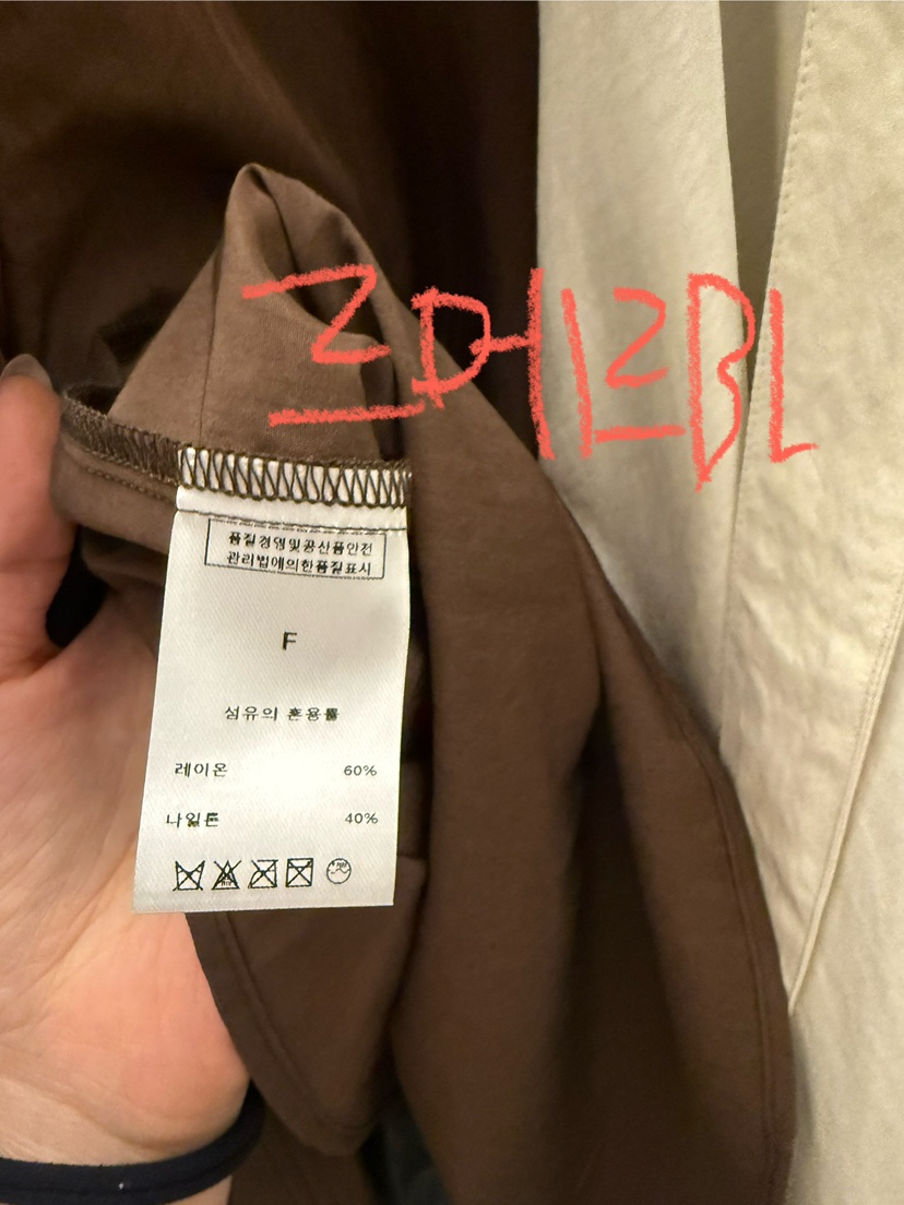 EOOB/LAMEREI東大門㊣代購女裝新品人氣時尚熱賣襯衫蕾絲衫EOOB/LAMEREI襯衫/蕾絲衫