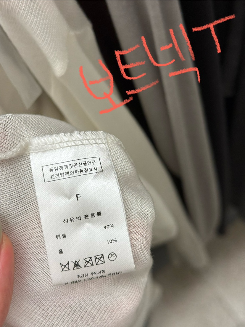 EOOB/LAMEREI韓國代購㊣女士新品25秋冬真品時尚長袖T恤船領EOOB/LAMEREI長袖T恤