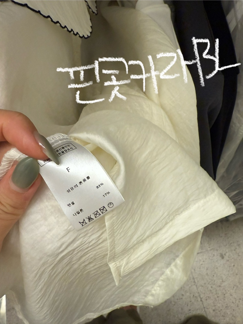 EOOB/LAMEREI韓國直郵㊣女士新品休閑熱賣推薦25秋冬襯衫蕾絲衫EOOB/LAMEREI襯衫/蕾絲衫