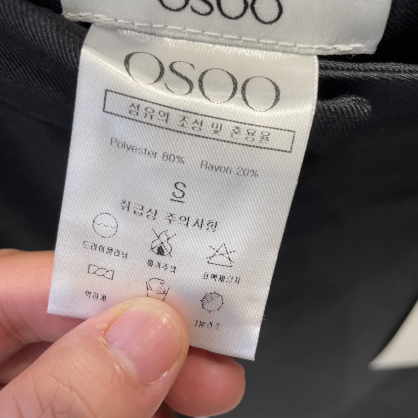 OSOO東大門㊣實拍女裝新款推薦人氣真品熱賣職業休閑休閑褲OSOO休閑褲