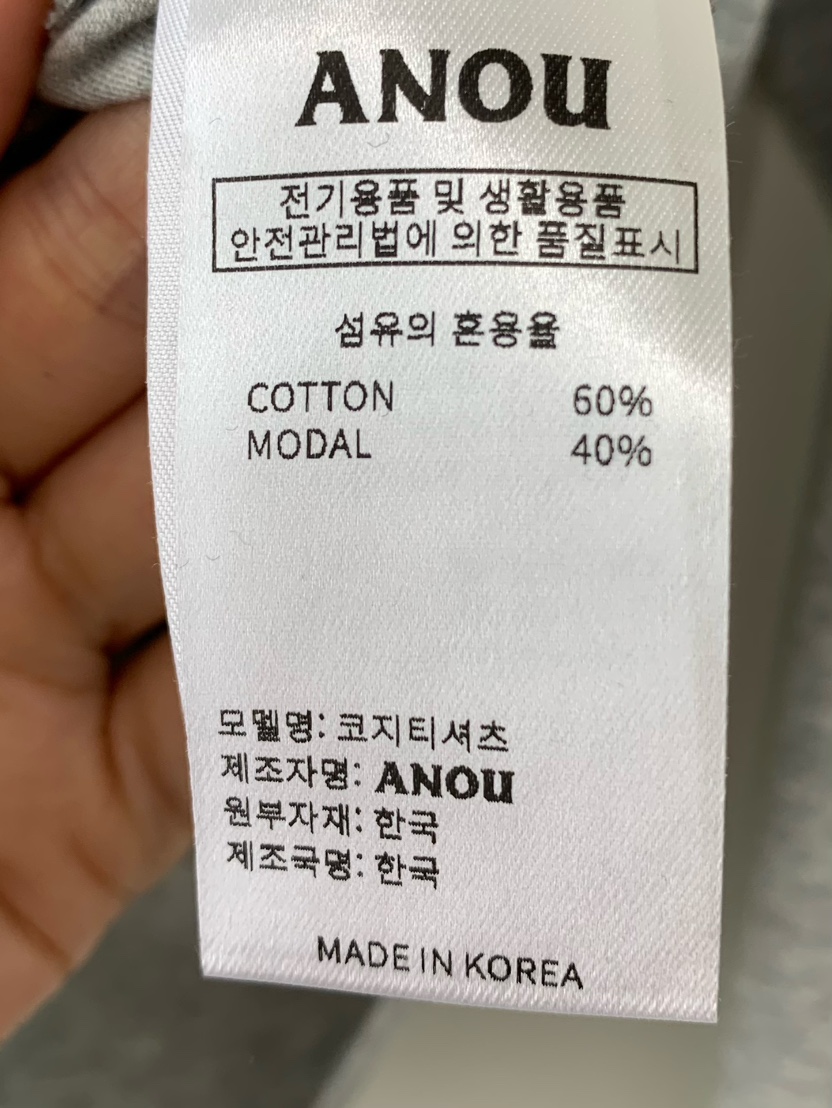 ANOU韓國直郵㊣女士新款真品熱賣人氣25秋冬時尚推薦長袖T恤ANOU長袖T恤
