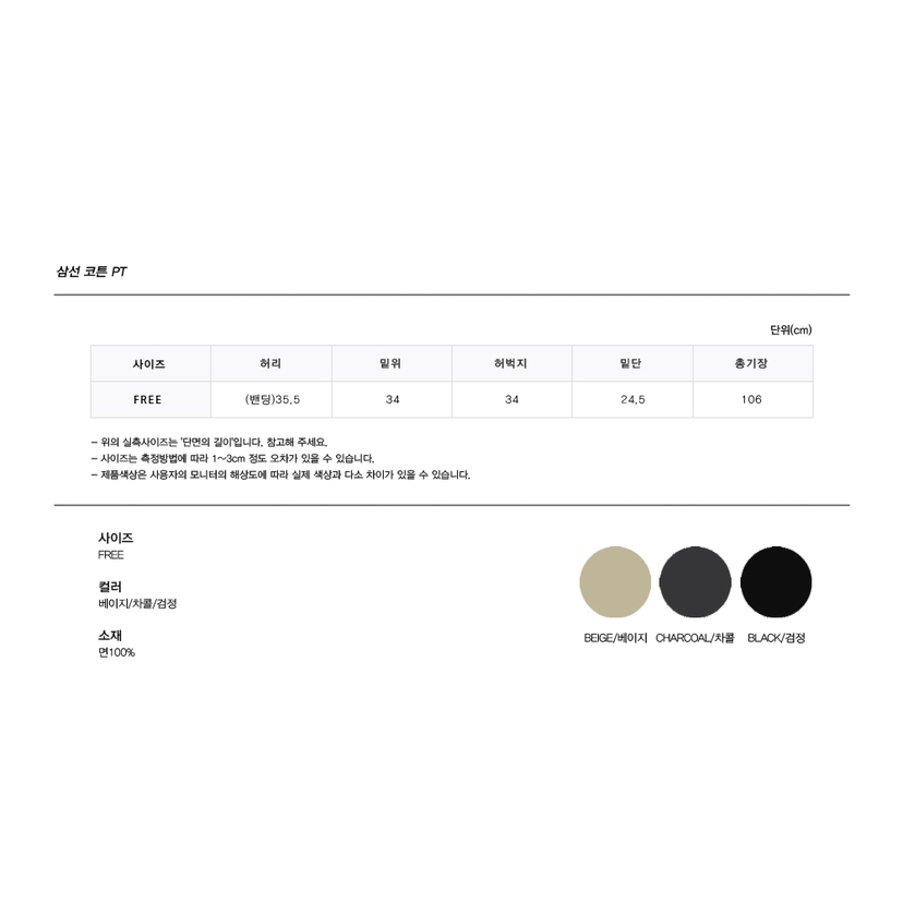 707.APT韓國直郵㊣女裝新款休閑真品推薦職業時尚人氣休閑褲707.APT休閑褲