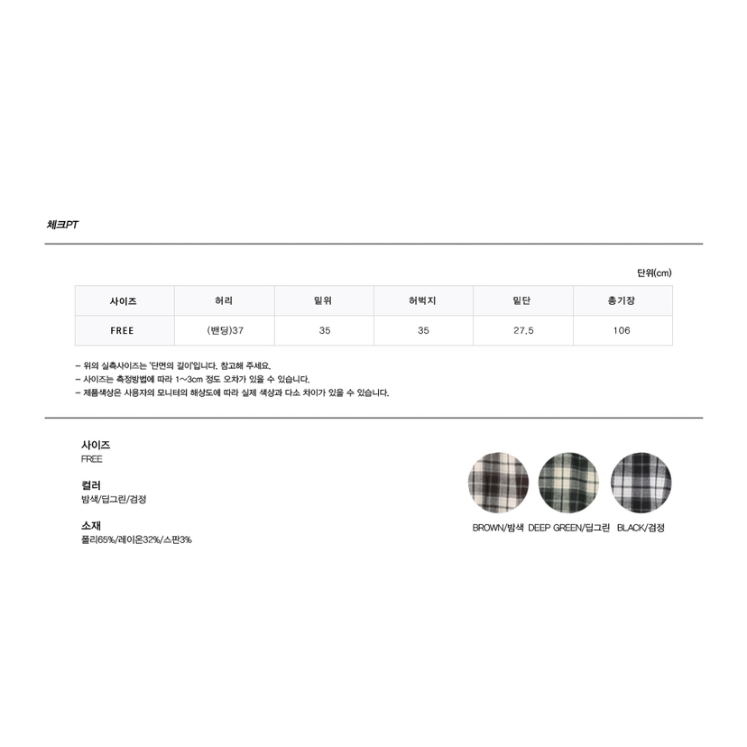707.APT東大門㊣直郵女士新品職業時尚熱賣人氣25秋冬休閑褲707.APT休閑褲