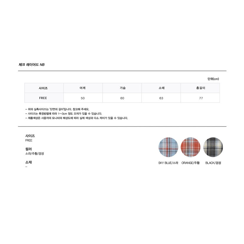 707.APT韓國直郵㊣女裝新品25秋冬真品時尚人氣襯衫蕾絲衫707.APT襯衫/蕾絲衫