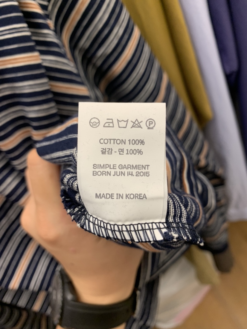 THE ABLE東大門㊣實拍女士新品真品休閑職業長袖T恤復古條紋THE ABLE/TA長袖T恤