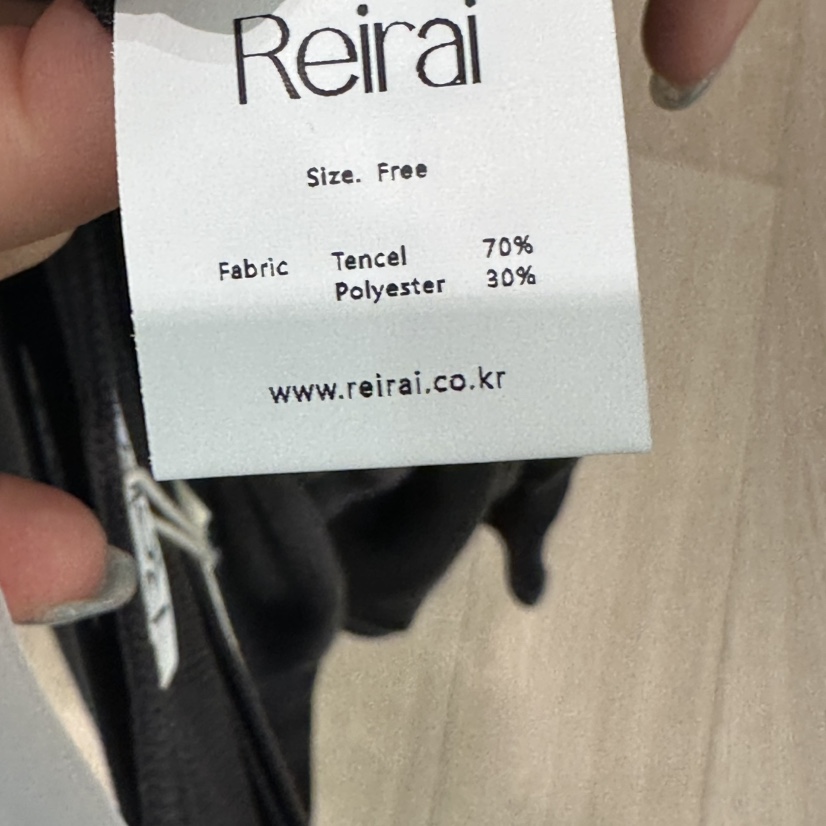 REIRAI韓國直郵㊣女裝新款熱賣職業人氣時尚休閑推薦真品套裝Reirai套裝