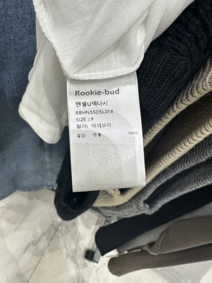 ROOKIE BUD韓國代購㊣女士新品時尚推薦職業熱賣吊帶背心天絲ROOKIE BUD-L吊帶/背心