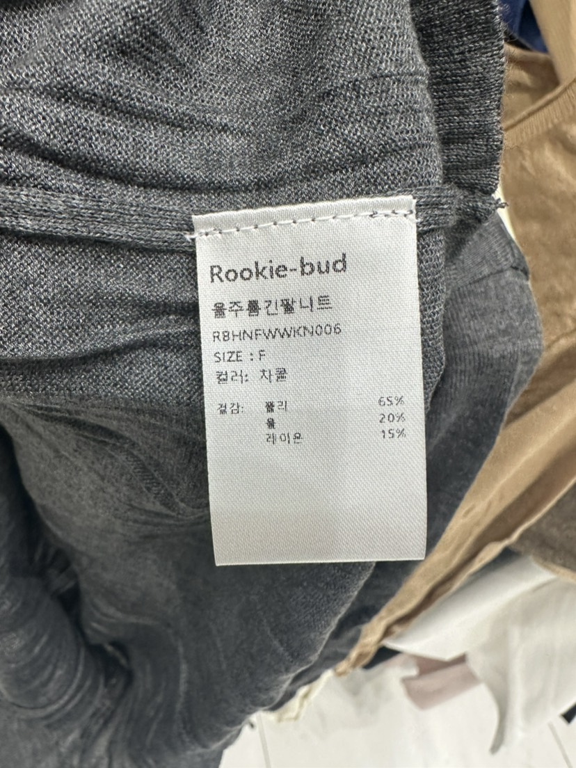 ROOKIE BUD韓國直郵㊣女士新品25秋冬推薦職業針織衫羊毛褶皺ROOKIE BUD-L針織衫
