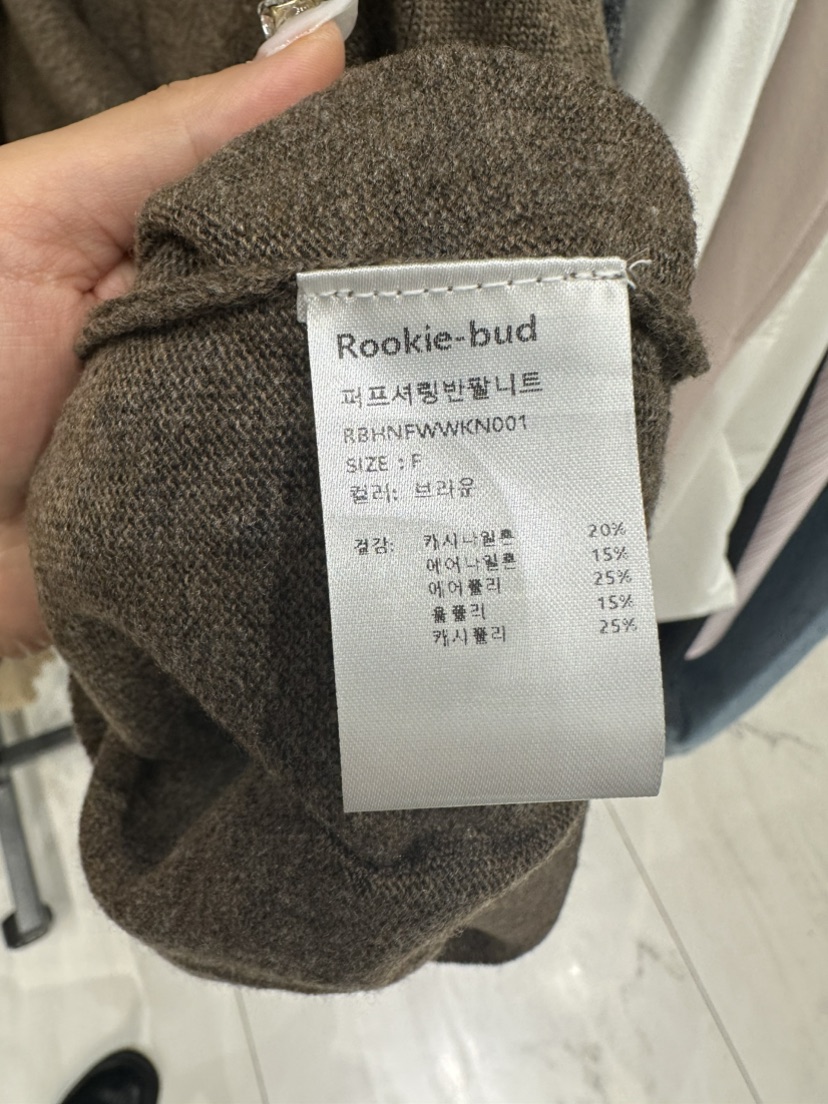 ROOKIE BUD韓國直郵㊣女裝新款真品時尚25秋冬針織衫泡泡袖ROOKIE BUD-L針織衫