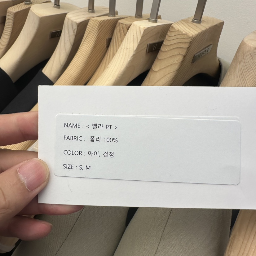 WIDA-P韓國代購㊣女裝新款真品時尚25秋冬熱賣推薦休閑休閑褲WIDA/RENEJ休閑褲