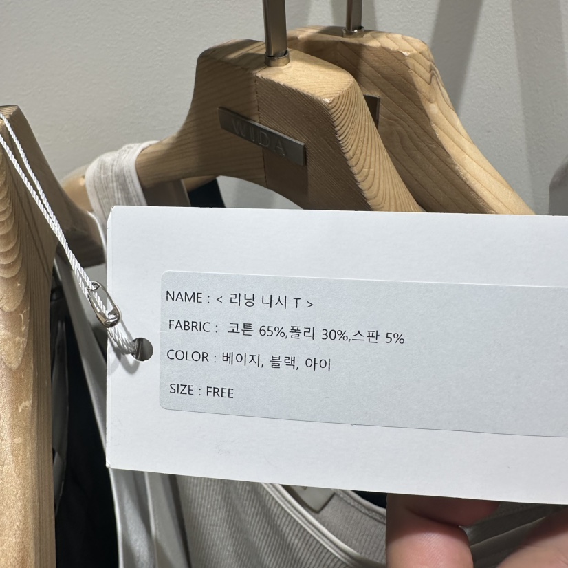 WIDA-P韓國代購㊣女裝新品25秋冬真品推薦熱賣人氣吊帶背心WIDA/RENEJ吊帶/背心