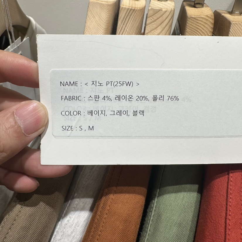 WIDA-P東大門㊣實拍女士新款推薦25秋冬熱賣人氣時尚休閑褲WIDA/RENEJ休閑褲