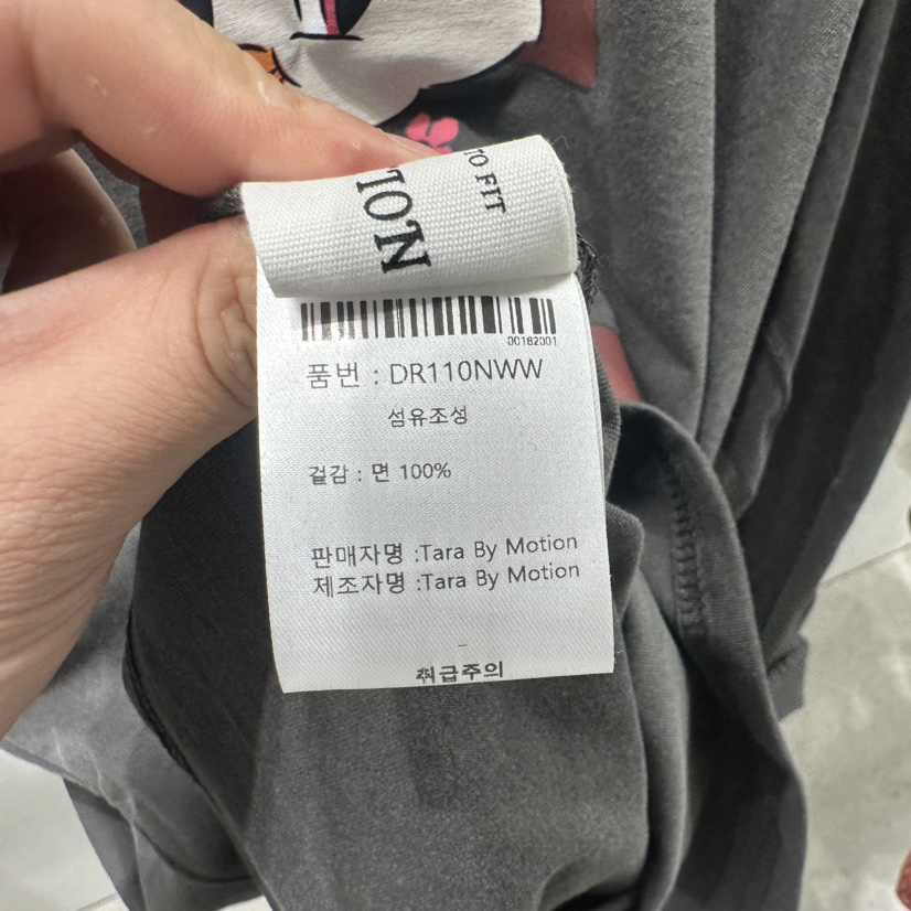 TARABY MOTION東大門㊣實拍女裝新款時尚職業推薦25秋冬衛衣TARABY MOTION衛衣
